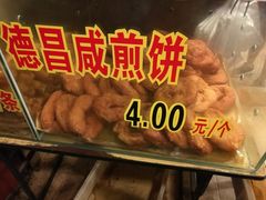 -伍湛记 · 广州老字号(龙津中路店)