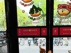 -小杨生煎(松江大学城店)