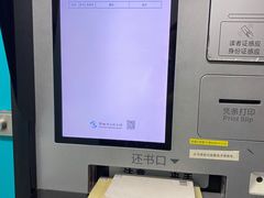 -南山图书馆(常兴路店)