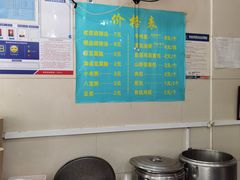 自助取餐区-方中山胡辣汤(正光路店)