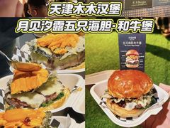 -万达广场(北京槐房店)