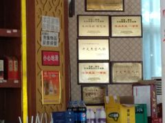 -阮老二·羊肉汤(黄甲店)