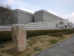 -金钉子远古世界景区