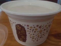 -三元梅园(金源店)