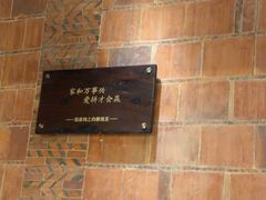 -临家闽南菜(五店市店)