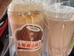 -树夏(来福士店)