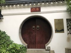 -苏州吴宫泛太平洋酒店