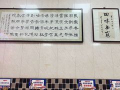 -朱秀英梆梆肉葫芦头(琉璃街店)