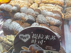 -御品轩(锦园店)