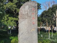 -钱王祠