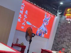 -欠火锅·水牛毛肚·团建聚餐·生日宴(何山路店)