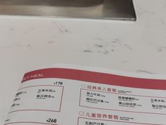 -火地铁板烧(昆山万象汇店)