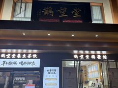 -万达广场(南昌红谷滩店)
