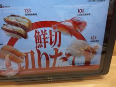 -友壹町寿司(佛山新DNA店)