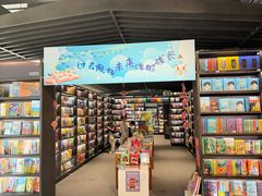 -PAGEONE(北京坊店)