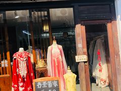 -绍兴书圣故里景区