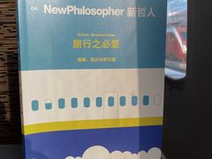 -邯郸东站