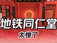 -王府井(地铁站)