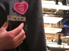 -捞王锅物料理(上海世茂广场店)