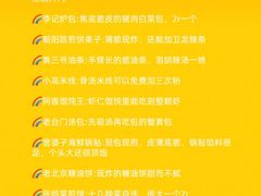 -巧克力渔家.小船海鲜家常菜(万平口店)