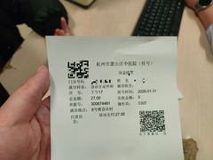 -海茵汇(萧山店)