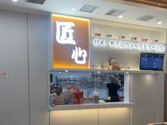 -吉野家(回龙观同成街店)