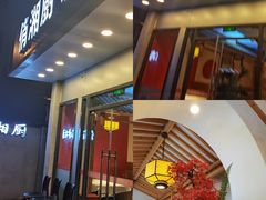 -俏湘厨•地道湘菜(建华南路店)