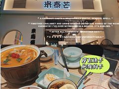 -米泰芒·东南亚料理(体育西店)