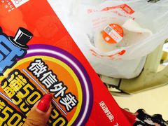 -嘉和一品粥(马家堡店)
