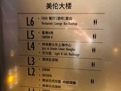 -林肯爵士乐上海中心 Jazz at Lincoln Center Shanghai