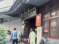 -锦泓老字号猪脏粉(东联大厦店)