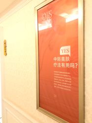 点击看大图 -昆明梦想医疗美容医院