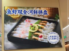 -海底捞火锅(天通苑华联店)