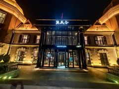 -万盛合(渔人码头店)