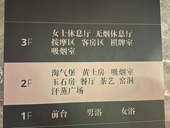 -太阳谷汤泉(市府店)