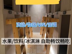 -汤里来温泉