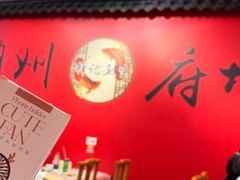 -官塘锋记鱼生·生腌·砂锅粥(牌坊街店)