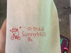 -微热山丘(桃园机场店)