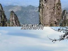 -绍兴东湖风景区