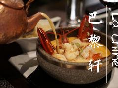 -巴黎轩(澳门巴黎人店)