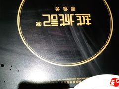 -越城记黑鱼煲(万达店)