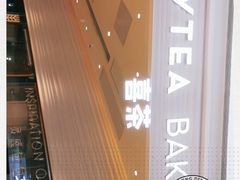-喜茶(深圳福田星河COCO Park店)