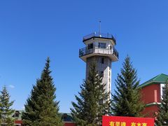 -北极村旅游风景区