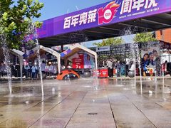 -百年港湾奥特莱斯(香炉礁店)