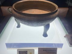 -马鞍山市博物馆
