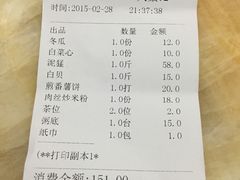 iphone_upload_pic-顺德粥城·叹茶食粥(良化店)