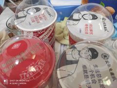 -公社生产队(兰田步行街店)