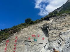 -丽江虎跳峡景区-售票处