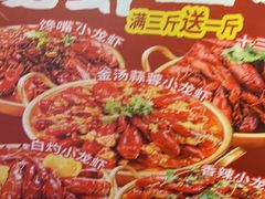 -海盗船. 龙虾烧烤. 酒馆