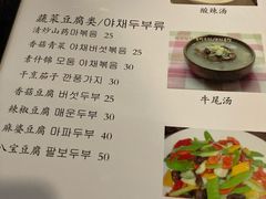 -桃园中华料理炸酱面(燕儿岛路店)